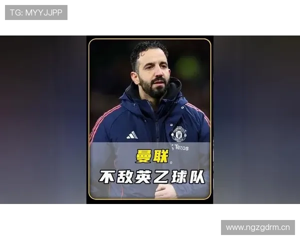 曼联不敌英乙球队,表面崩盘实则隐患早已显现,稳定性面临考验 曼联不敌英乙球队,表面崩盘实则隐患早已显现,稳定性面临考验