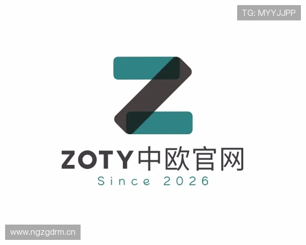 介绍zoty中欧